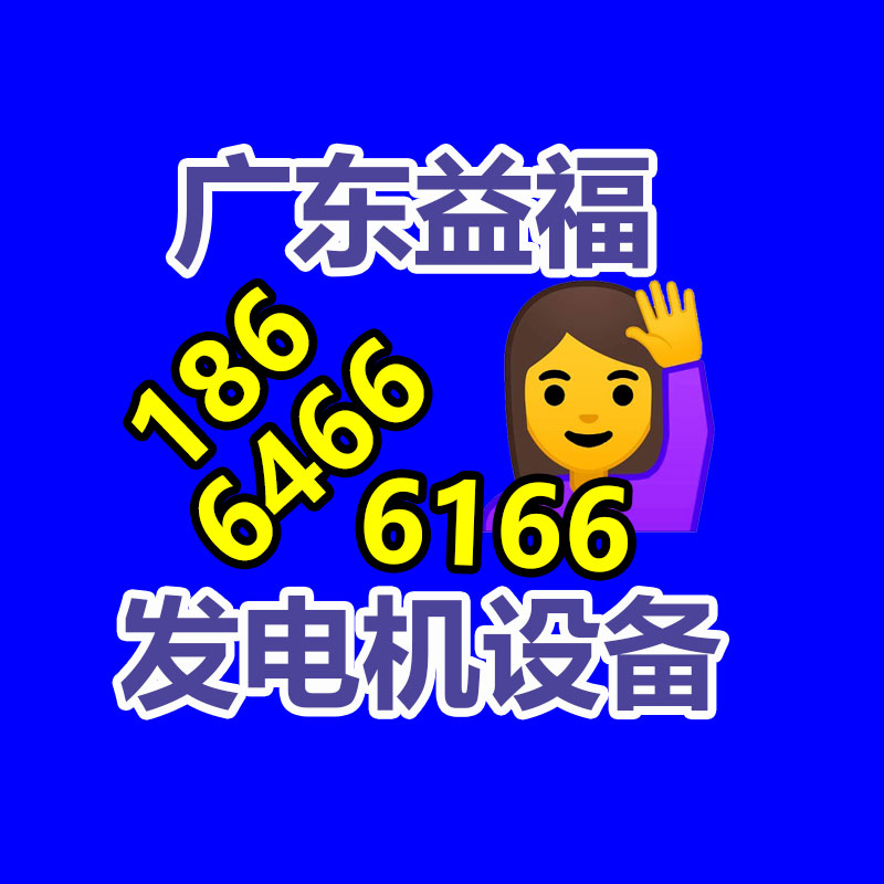 廣州有色金屬回收