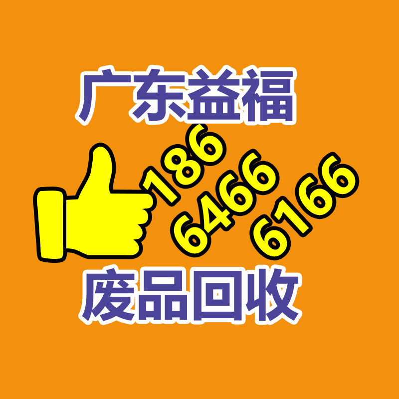 廣州GDYF金屬回收公司：常州金壇區(qū)金城鎮(zhèn)召開廢品回收站點專項整治工作推進(jìn)會