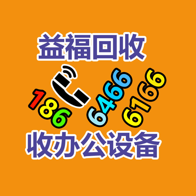 廣州中央空調(diào)回收