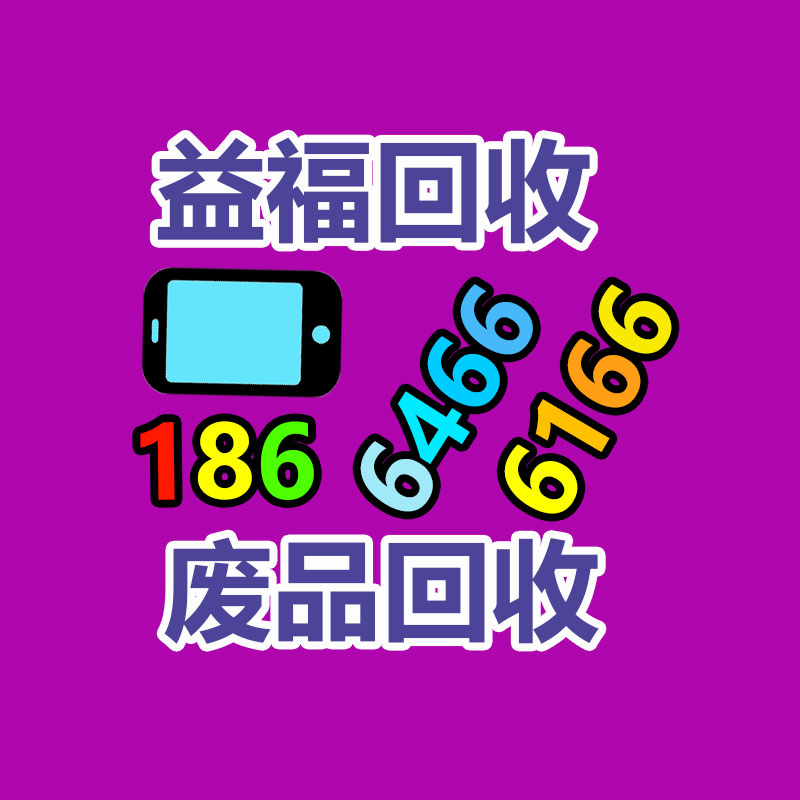 廣州廢金屬回收