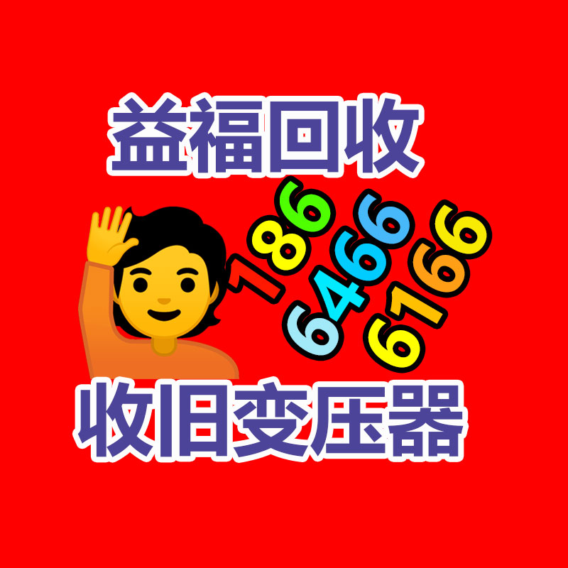廣州GDYF金屬回收公司：