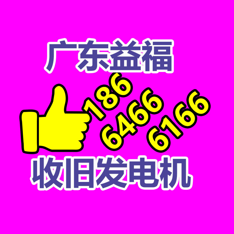 廣州GDYF金屬回收公司：