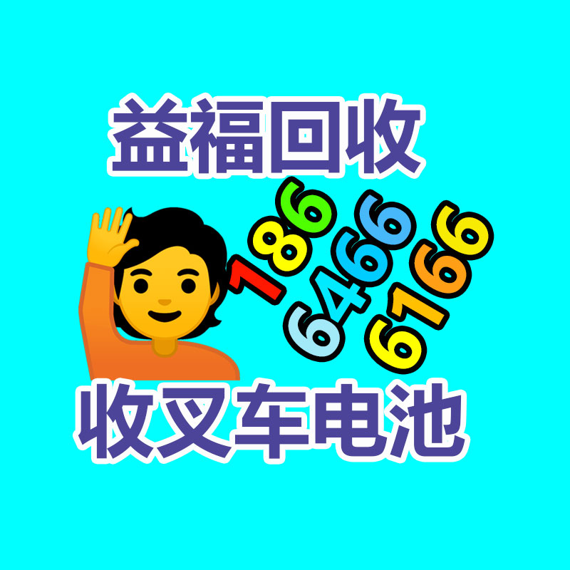 廣州GDYF金屬回收公司：榆林公安榆陽分局馬合派出所召開轄區廢品回收行業聯席會議