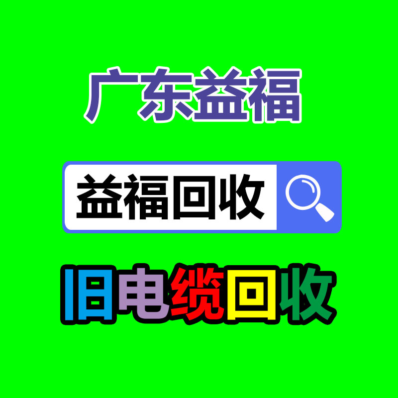 廣州GDYF金屬回收公司：辛巴稱計劃暫停帶貨去學習AI冀望找到新的發展方向