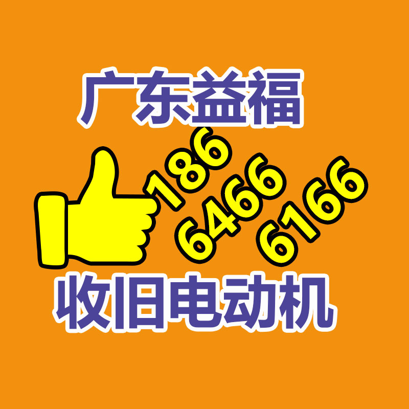 報廢資產回收,報廢固定資產處置,廢舊資產報廢流