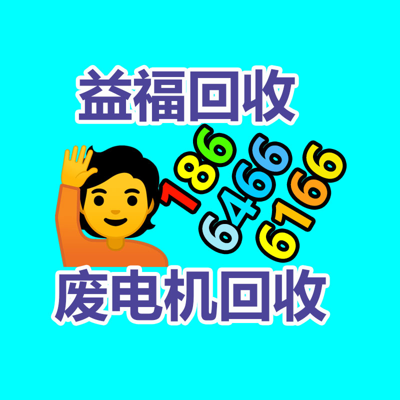 廣州機(jī)械設(shè)備回收
