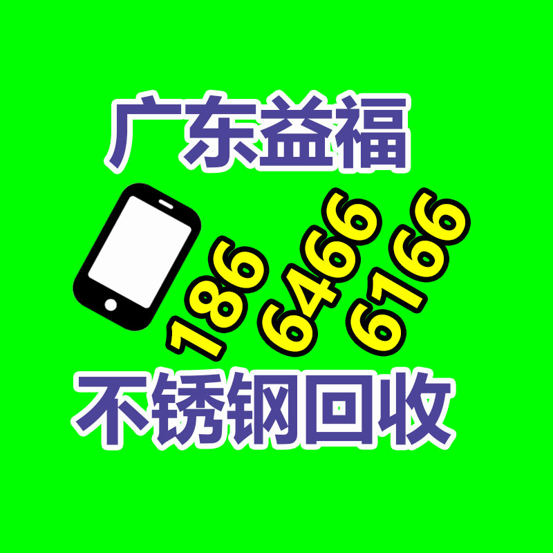廣州GDYF金屬回收公司：辛巴稱計劃暫停帶貨去學習AI冀望找到新的發展方向