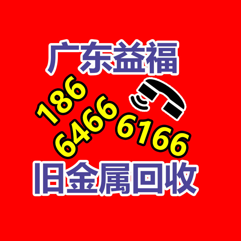 廣州GDYF金屬回收公司：常州金壇區(qū)金城鎮(zhèn)召開廢品回收站點專項整治工作推進會