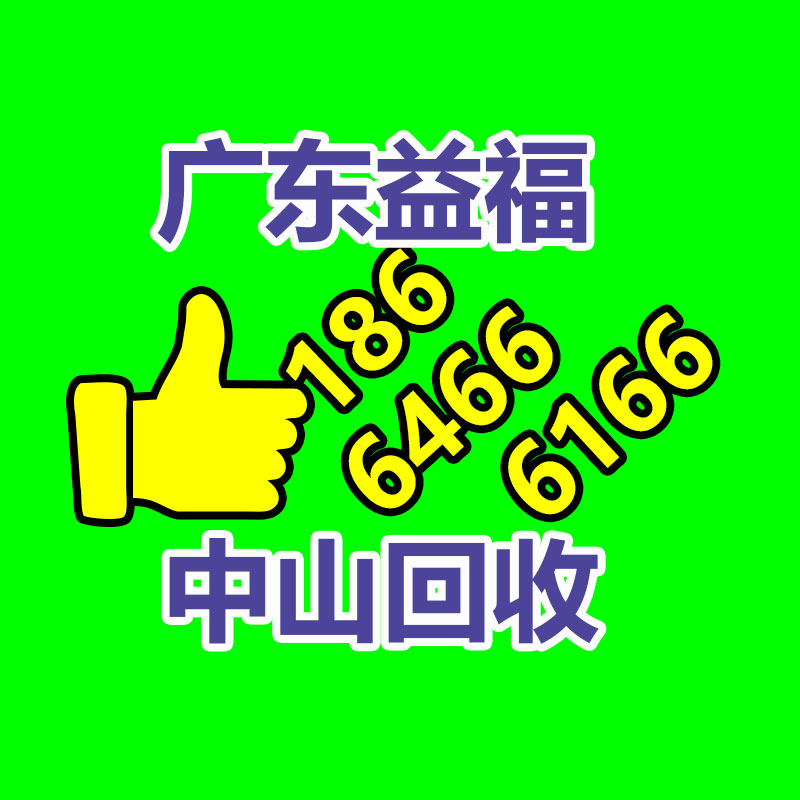廣州GDYF金屬回收公司：辛巴稱計劃暫停帶貨去學(xué)習(xí)AI冀望找到新的發(fā)展方向