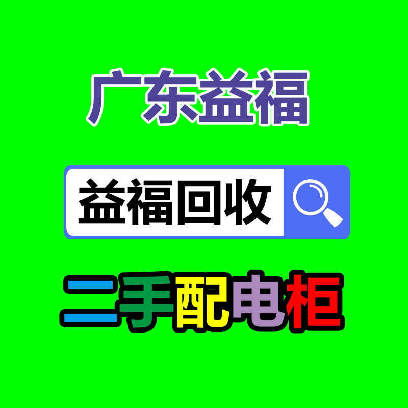 廣州GDYF金屬回收公司：