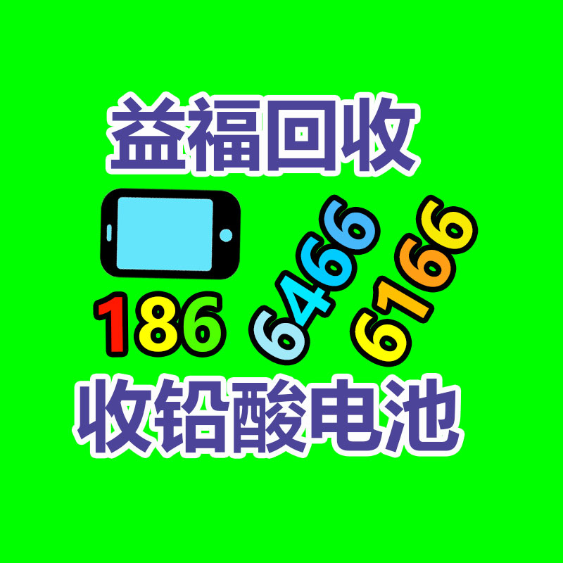 廣州GDYF金屬回收公司：