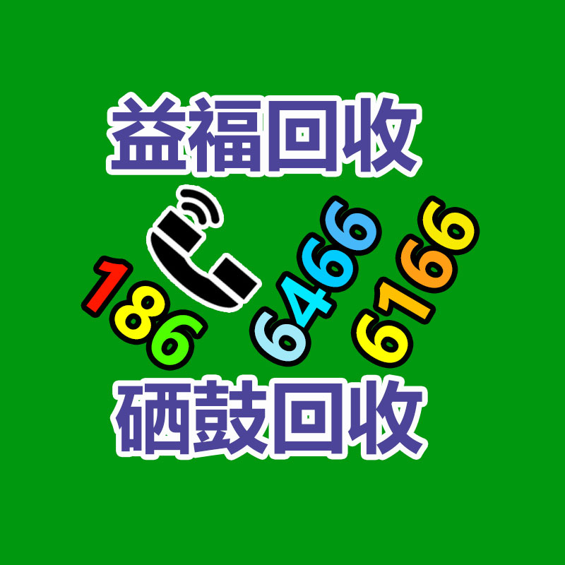 廣州GDYF金屬回收公司：