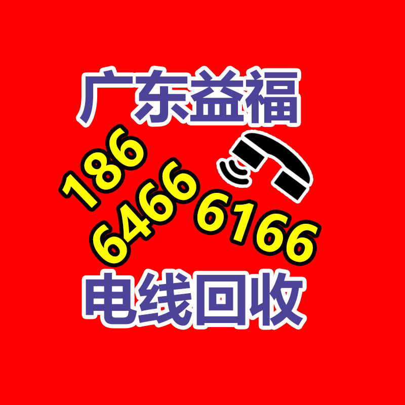 廣州GDYF金屬回收公司：