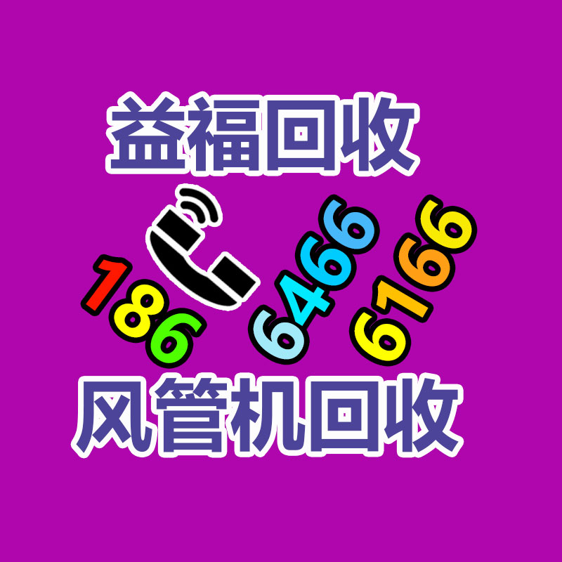 廣州GDYF金屬回收公司：常州金壇區金城鎮召開廢品回收站點專項整治工作推進會