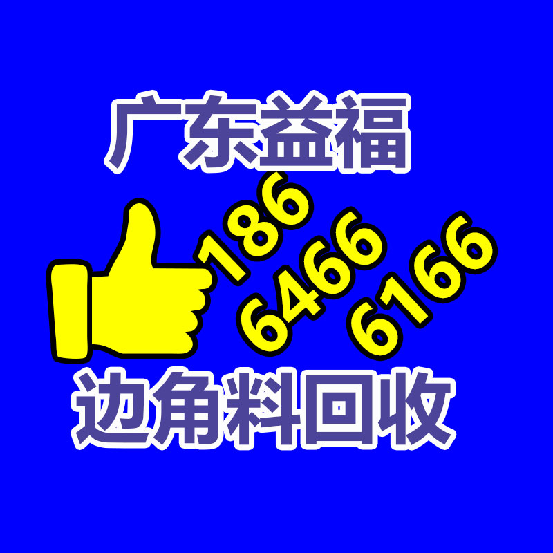 廣州辦公設備回收