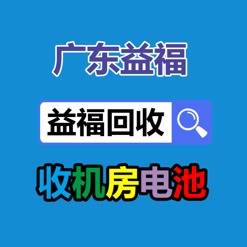 廣州辦公設備回收