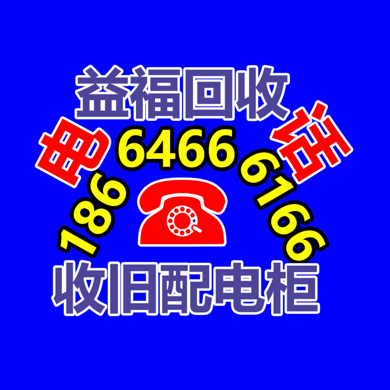 廣州辦公設備回收