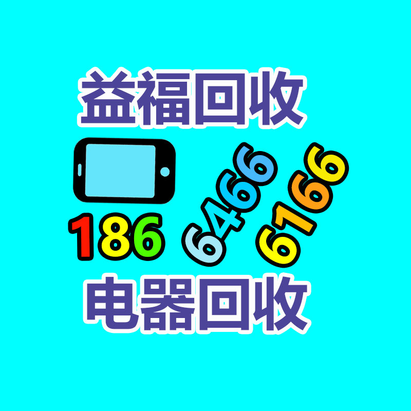 廣州辦公設(shè)備回收