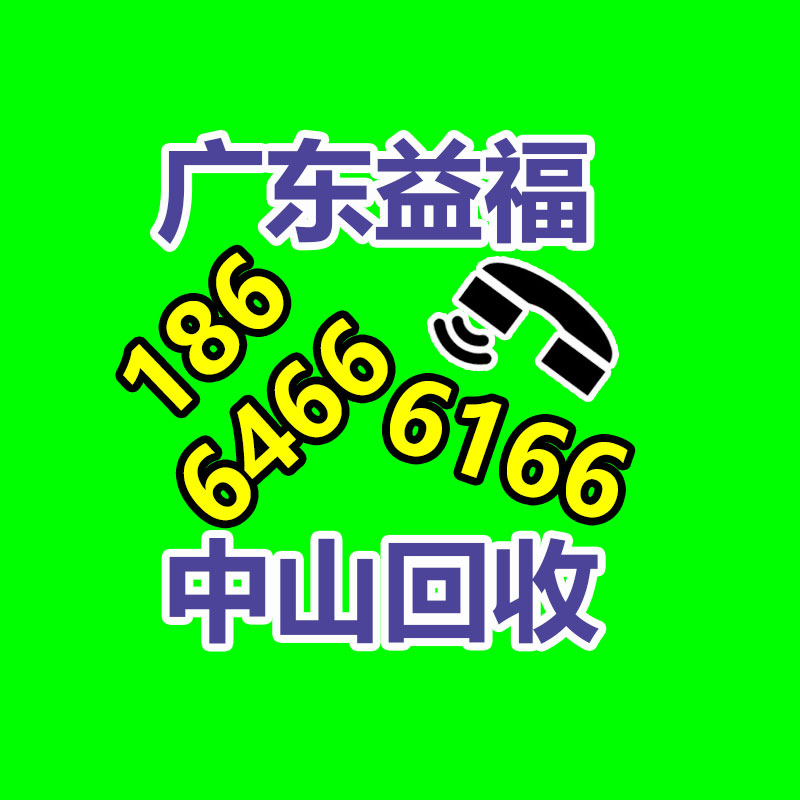 廣州金屬回收公司：常州金壇區金城鎮召開廢品回收站點專項整治工作推進會