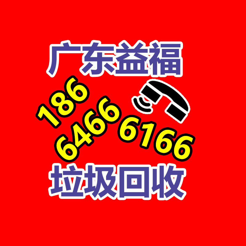 廣州金屬回收公司：
