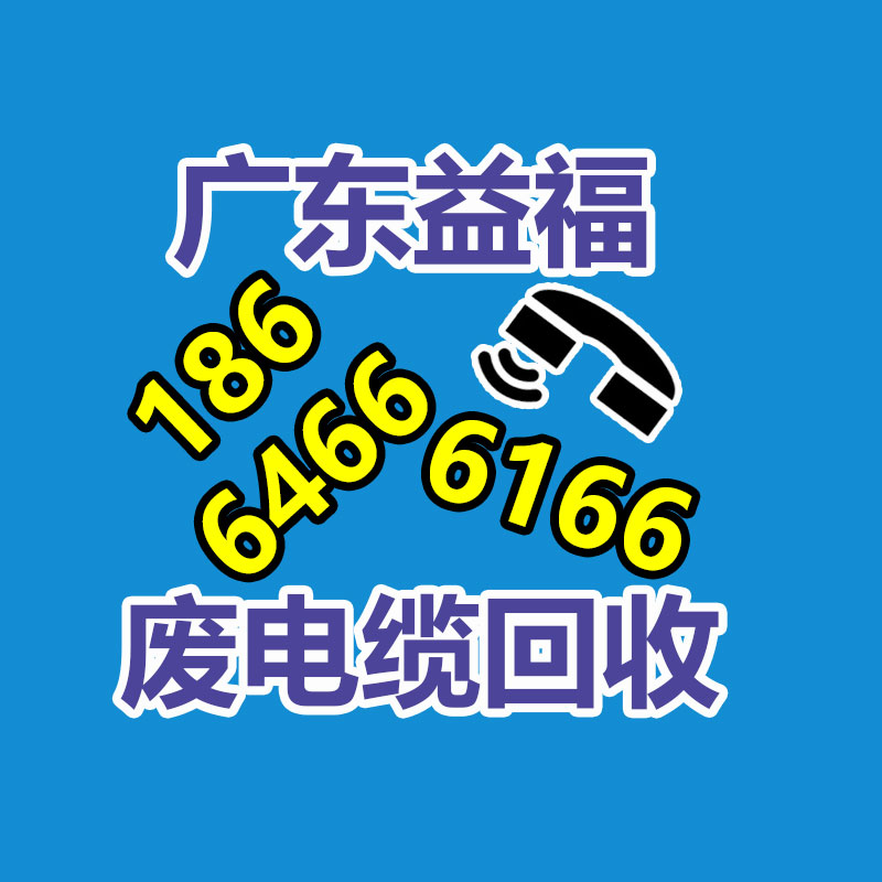 廢舊物資回收,報廢設備回收,物資回收公司