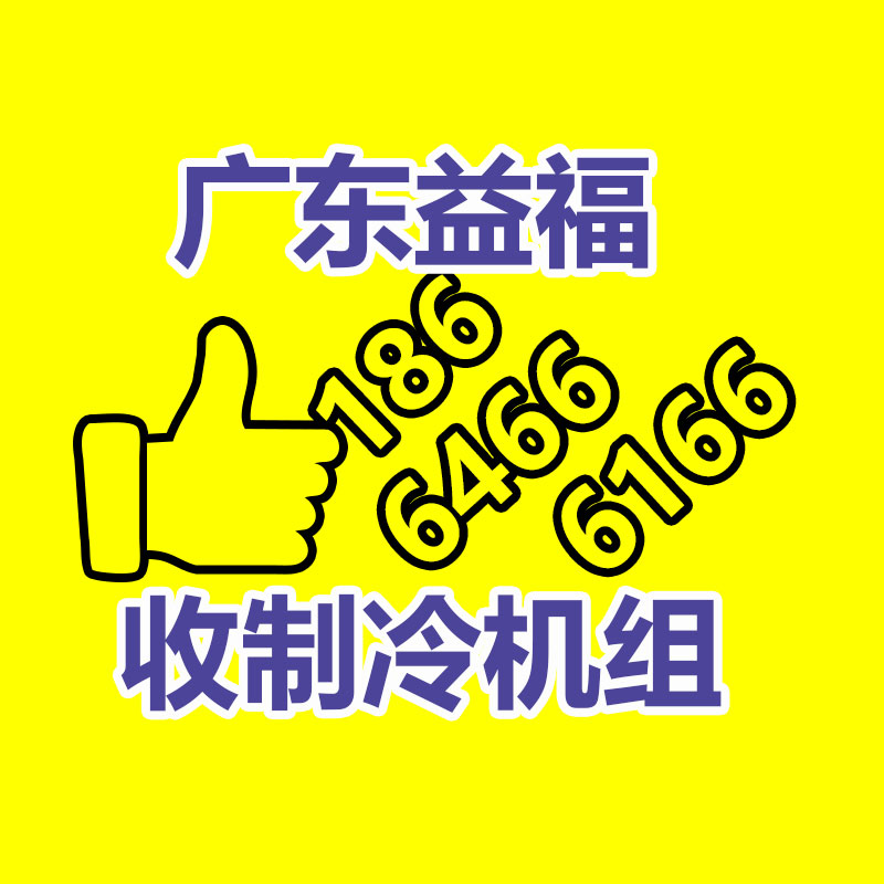 廣州金屬回收公司：榆林公安榆陽分局馬合派出所召開轄區廢品回收行業聯席會議