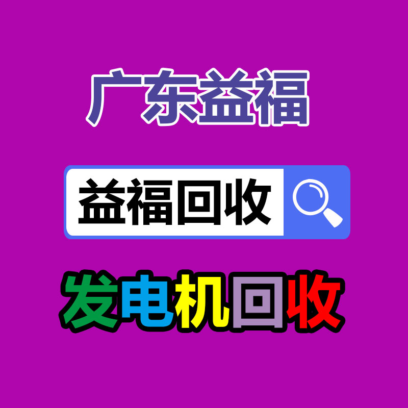廣州GDYF金屬回收公司：名表回收商場價格揭露與型號和暢銷度有關