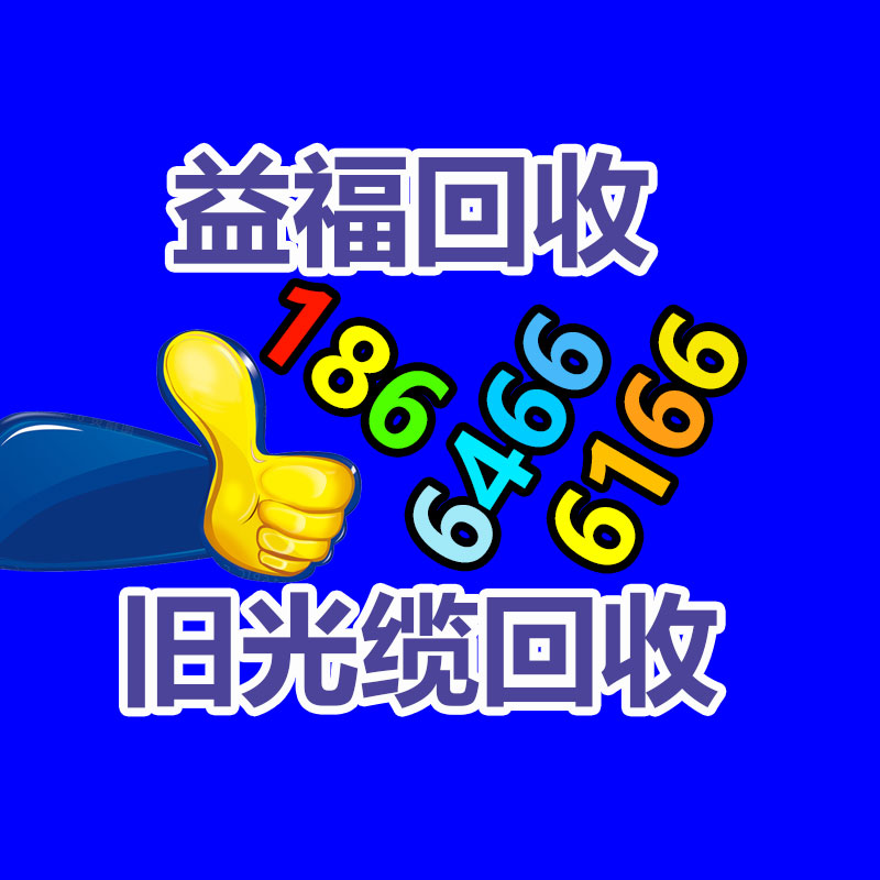 報廢資產(chǎn)回收,報廢固定資產(chǎn)處置,廢舊資產(chǎn)報廢流