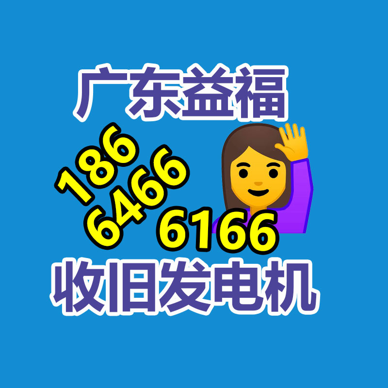 廣州辦公設(shè)備回收