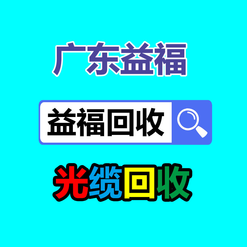廣州GDYF金屬回收公司：辛巴稱計劃暫停帶貨去學習AI冀望找到新的發展方向