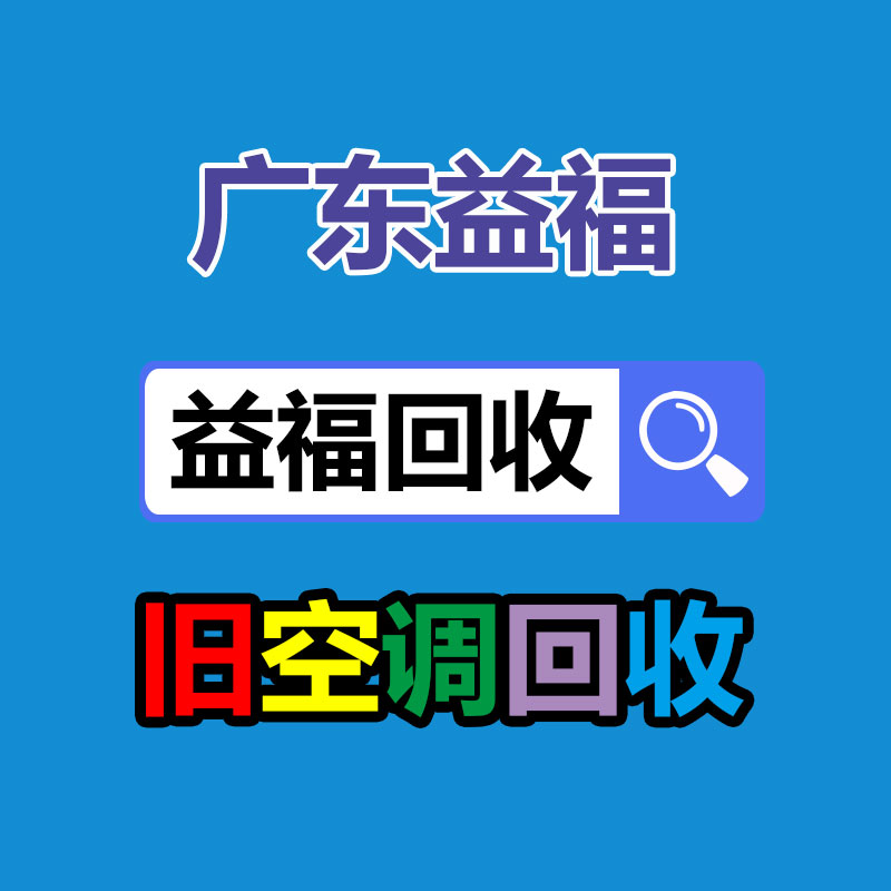 廣州GDYF金屬回收公司：辛巴稱計劃暫停帶貨去學習AI冀望找到新的發展方向