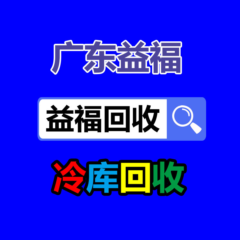 廣州GDYF金屬回收公司：