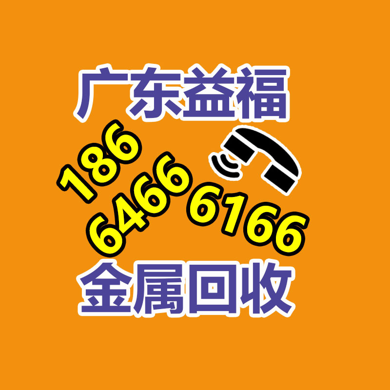 廣州GDYF金屬回收公司：辛巴稱計劃暫停帶貨去學習AI冀望找到新的發展方向