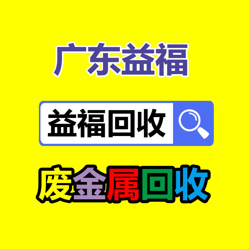 廣州辦公設備回收