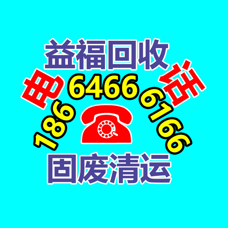 廣州GDYF金屬回收公司：榆林公安榆陽分局馬合派出所召開轄區(qū)廢品回收行業(yè)聯(lián)席會議