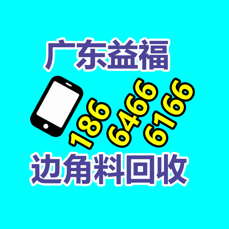 廣州GDYF金屬回收公司：