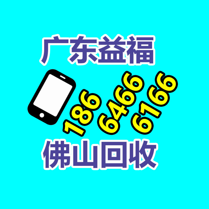 報(bào)廢資產(chǎn)回收,報(bào)廢固定資產(chǎn)處置,廢舊資產(chǎn)報(bào)廢流