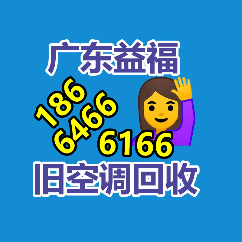 廣州GDYF金屬回收公司：常州金壇區(qū)金城鎮(zhèn)召開廢品回收站點(diǎn)專項(xiàng)整治工作推進(jìn)會(huì)