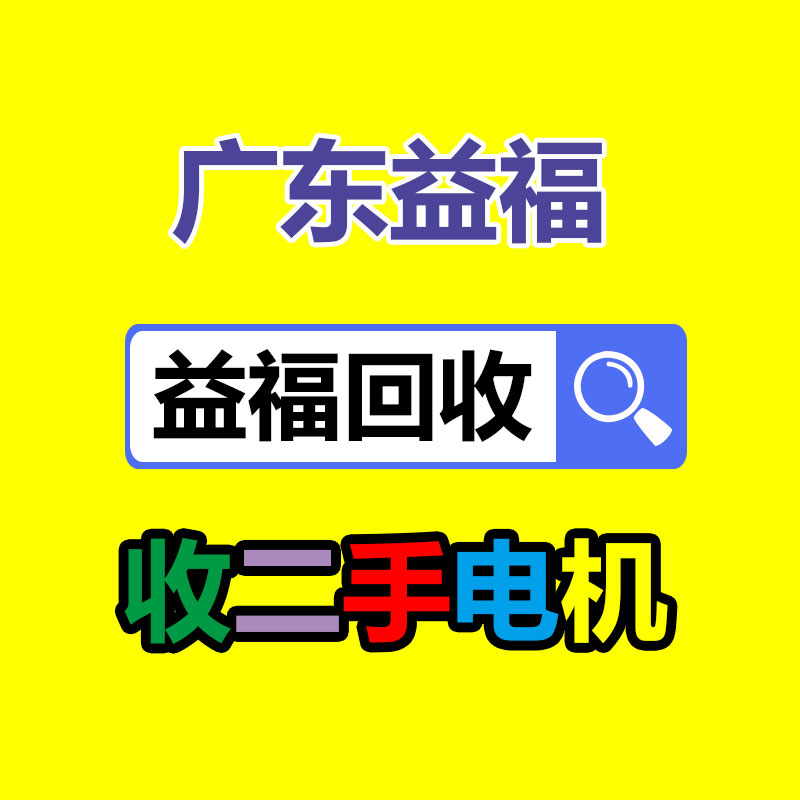 廣州GDYF金屬回收公司：辛巴稱計劃暫停帶貨去學習AI冀望找到新的發展方向