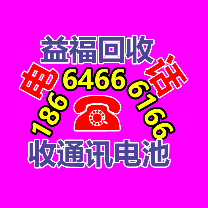 廣州有色金屬回收