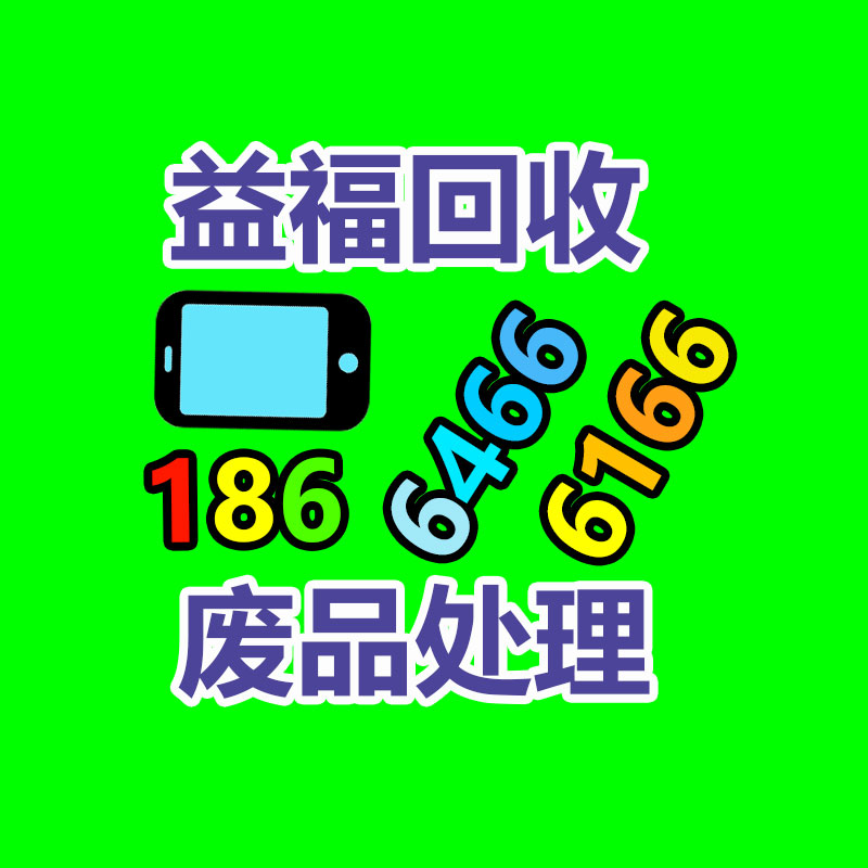 廣州GDYF金屬回收公司：榆林公安榆陽分局馬合派出所召開轄區廢品回收行業聯席會議