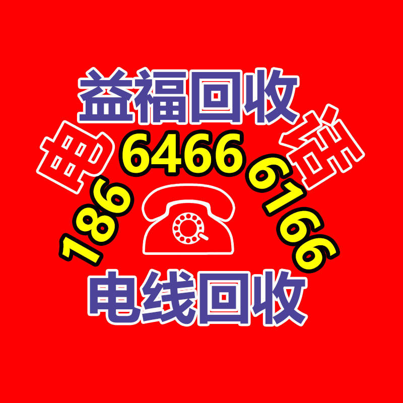 廣州二手電腦回收