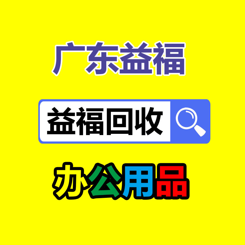 廣州廢電纜線回收