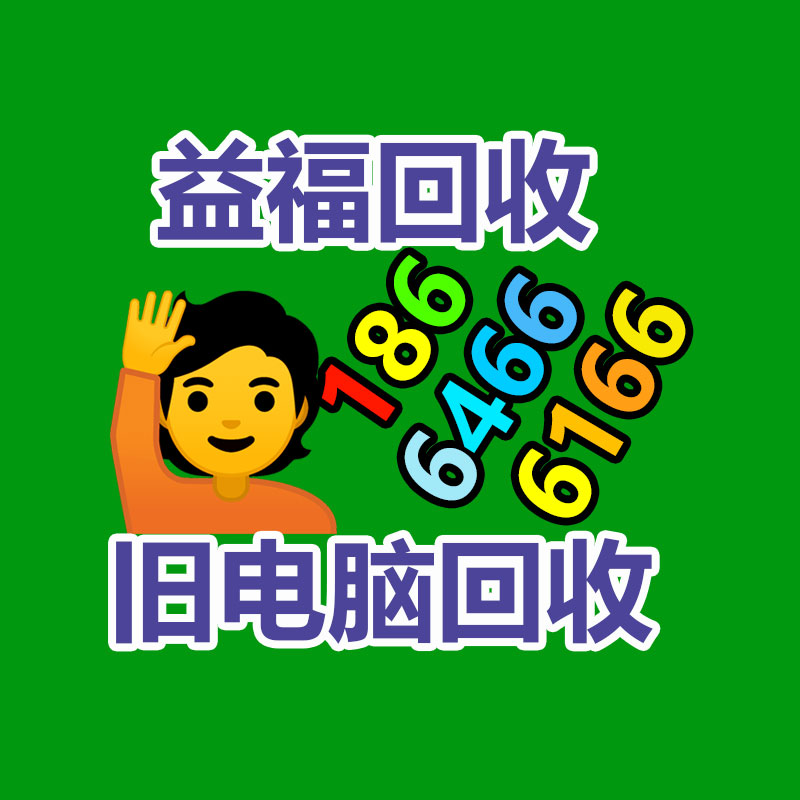 廣州GDYF金屬回收公司：辛巴稱計劃暫停帶貨去學習AI冀望找到新的發(fā)展方向