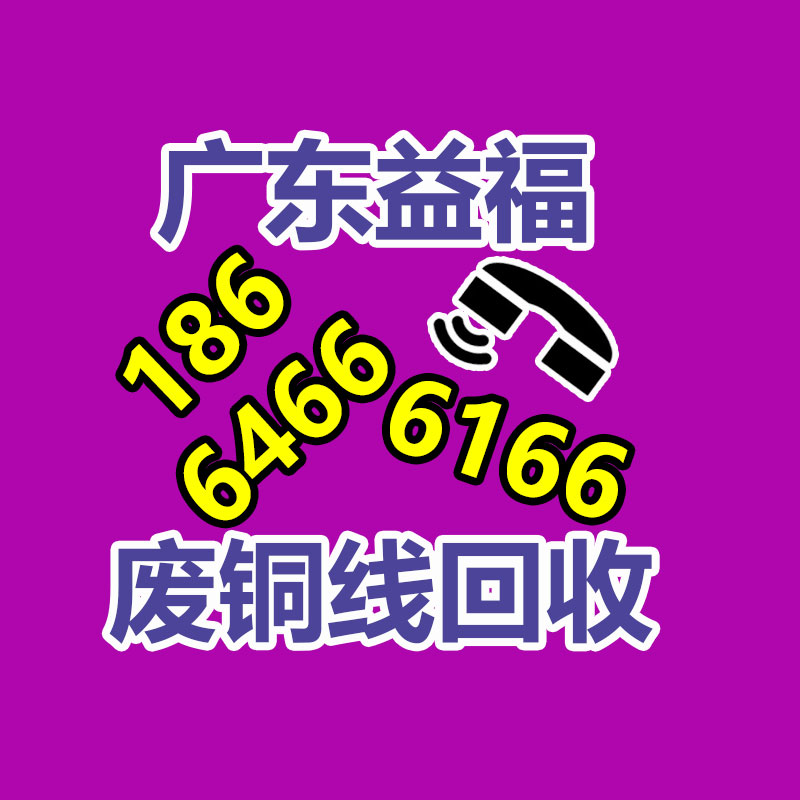 廣州金屬回收公司：榆林公安榆陽分局馬合派出所召開轄區廢品回收行業聯席會議