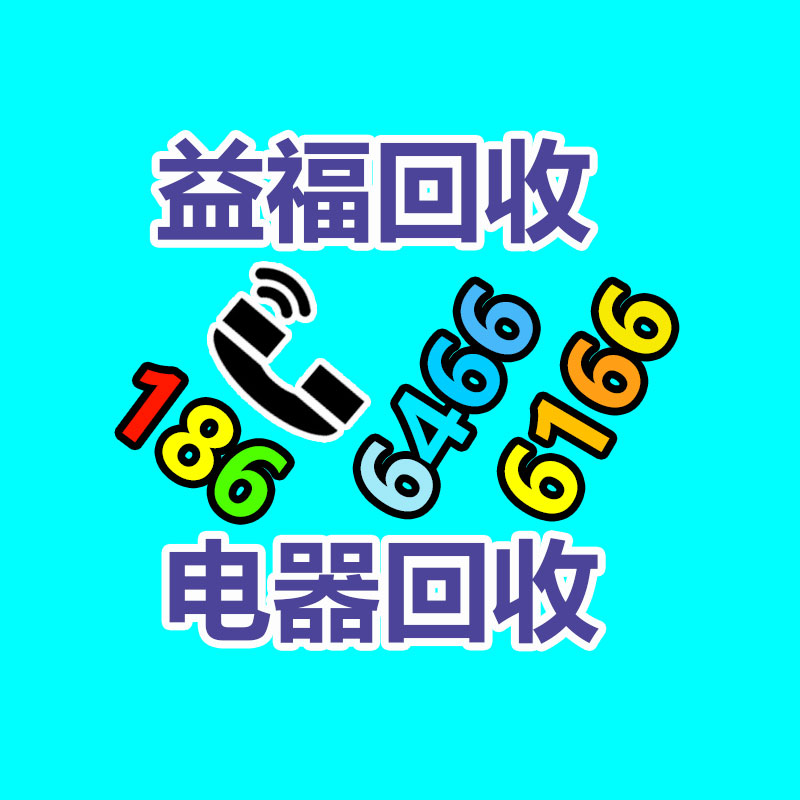 廣州GDYF金屬回收公司：
