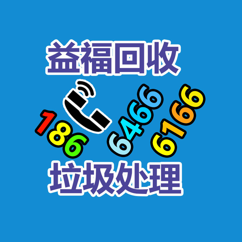 廣州GDYF金屬回收公司：榆林公安榆陽分局馬合派出所召開轄區(qū)廢品回收行業(yè)聯(lián)席會議