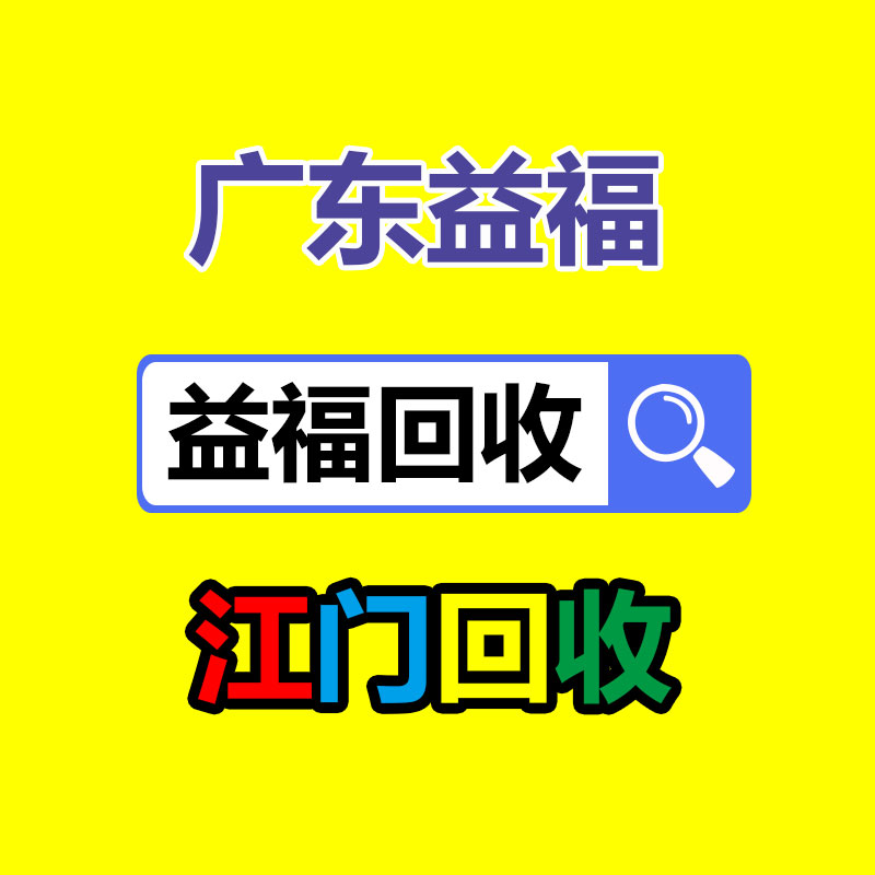 廣州GDYF金屬回收公司：常州金壇城管局開展廢品回收站點(diǎn)整治，抬高集鎮(zhèn)市容環(huán)境秩序