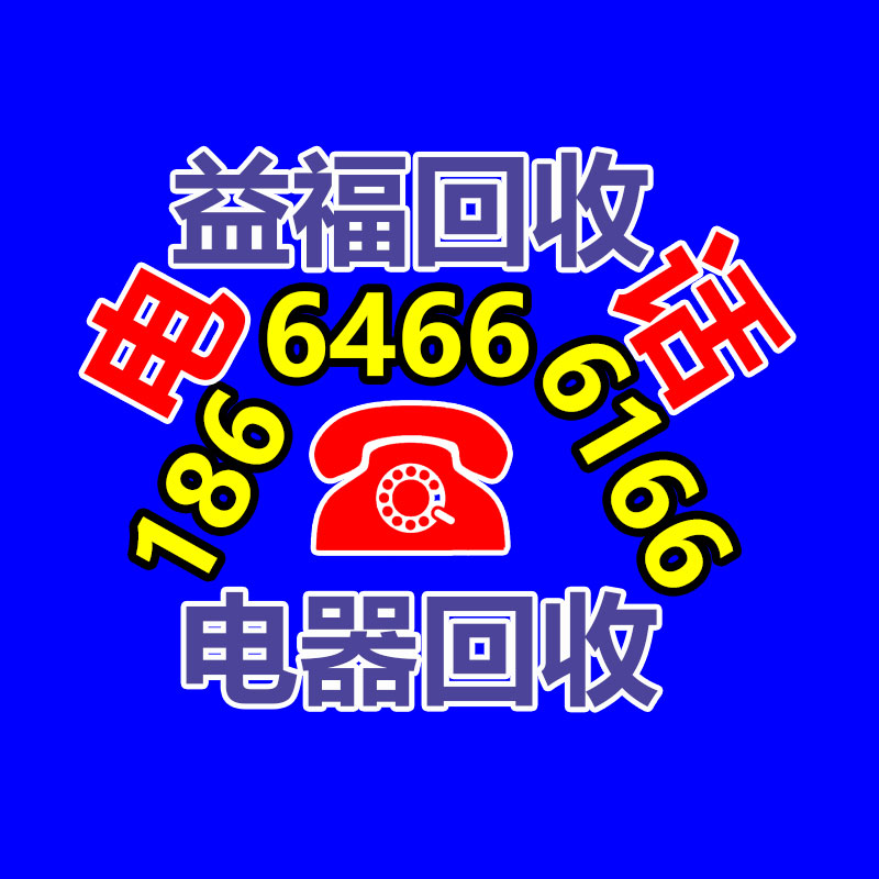 廣州有色金屬回收