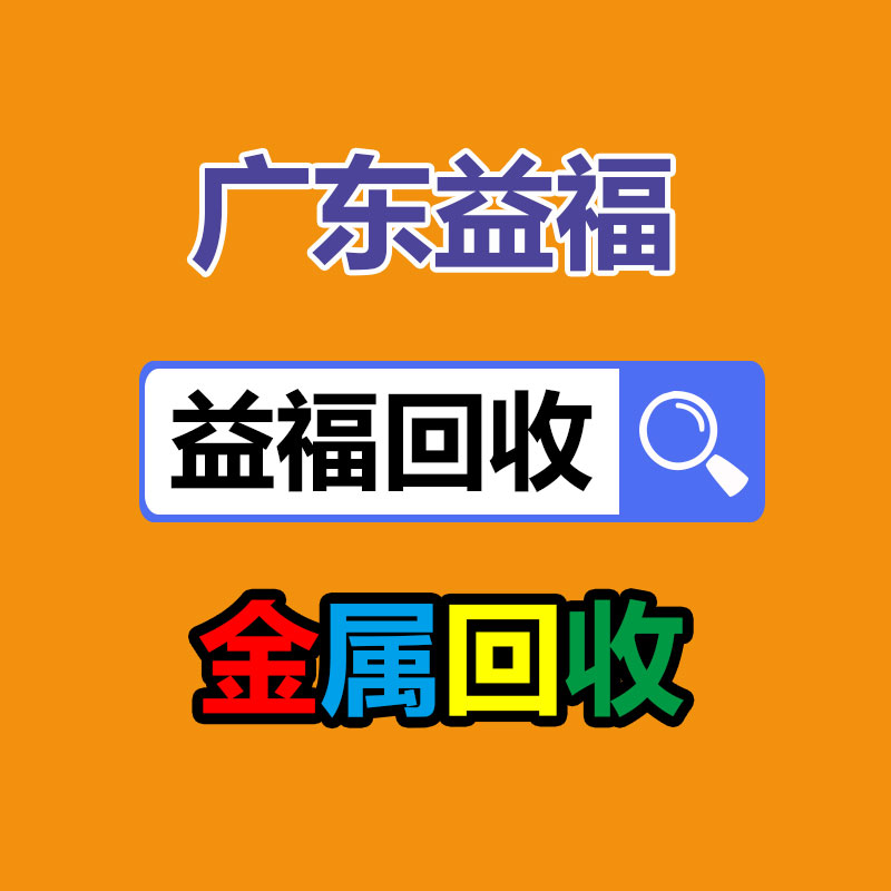廣州GDYF金屬回收公司：名表回收商場價格揭露與型號和暢銷度有關